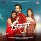 Jivhari Original Motion Picture Soundtrack Single