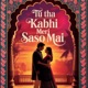 Tu tha Kabhi Meri Saso Mai Single