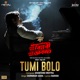 Tumi Bolo From Keu Bole Biplobi Keu bole Dakat Single