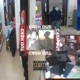 Cash Out Single