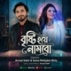 Brishty Hoye Nambo Single