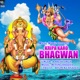 Kripa Karo Bhagwan