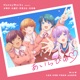 あいらびゅ EP