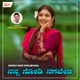 Nanna Nodi Nodabyada Single