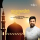 Idanenjil Single