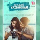 Kadhal Vaibhogam Single
