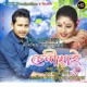 Seni Khai feat Deepshikha Bora Single