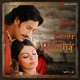 Heer Ranjha Original Motion Picture Soundtrack