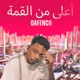 أعلى من القمة Single