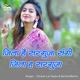 Jila Hai Sarguja Sangi Jila H Sarguja Single