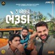 Bheruda From 3 Ekka Single