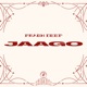 Jaago Single