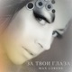 За твои глаза Single