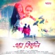 Ar Kichudin Single