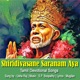 Shiridivasane Saranam Aya Single
