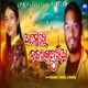 Aame Re Nabarangpuria Single