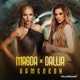 Хамелеон Single