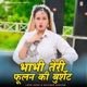 Bhabhi Teri Foolan Ki Burset Single