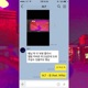 음 feat 윌라 Single