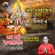 Shrimad Bhagwad Geeta Saar Adhyay 4 Gyan Karm Sanyas Yog