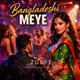 Bangladeshi Meye feat Mickey Ali Manu Garcia Sanchez Single