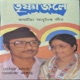 Trishna Jole
