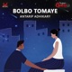 Bolbo Tomaye Single