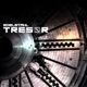 Tresor Single