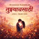 Tujhyachsathi Single