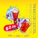 Trago de Coctel feat N Royal J BICHI Single