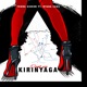 Dem wa Kirinyaga feat Dyana Cods Single