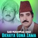 Okhaya Gona Zama