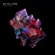 FABRICLIVE 86 My Nu Leng DJ Mix
