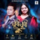 Ghuri Ghuri Nach feat Kamalika Kashyap Single