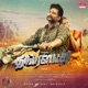 Draupathi Original Motion Picture Soundtrack Single