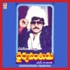 Dhyryavanthudu Original Motion Picture Soundtrack EP