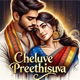 Cheluve Preethisuva EP