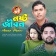 Nosto Jibon Single