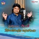 Nuvvantu Lekunte Nenunadagalanani Anukokuma Single