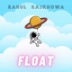 Float Single