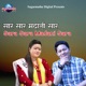 Sara Sara Madani Sara Single