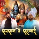 Shamshan Me Shehnai Single
