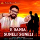 E Sanja Suneli Suneli Single
