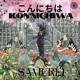 Samurei Mix EP