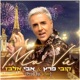 Ma vie Prod by vivo Single