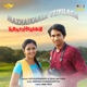 Mazhaikaala Veiyilaaga From Varnashramam Single