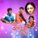 Tobu Aashte Hobe Phire Original Motion Picture Soundtrack Single