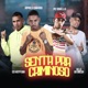 Senta pra Criminoso Single