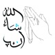 Inshallah Single