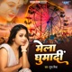 Mela Ghumadi Single